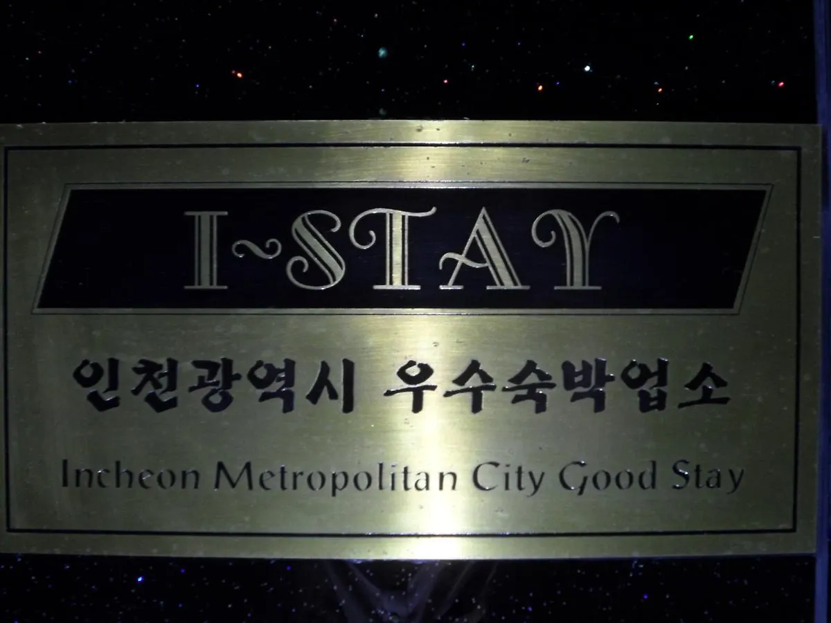 Songdo Blue Hotel Инчон